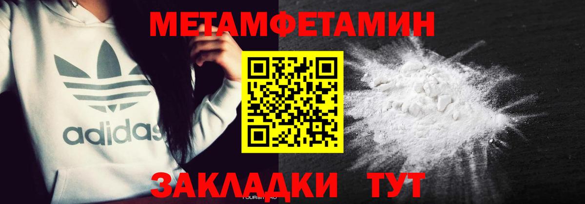АМФЕТАМИН Розовый Светлоград