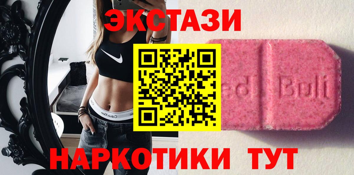 ЭКСТАЗИ Дубай Светлоград