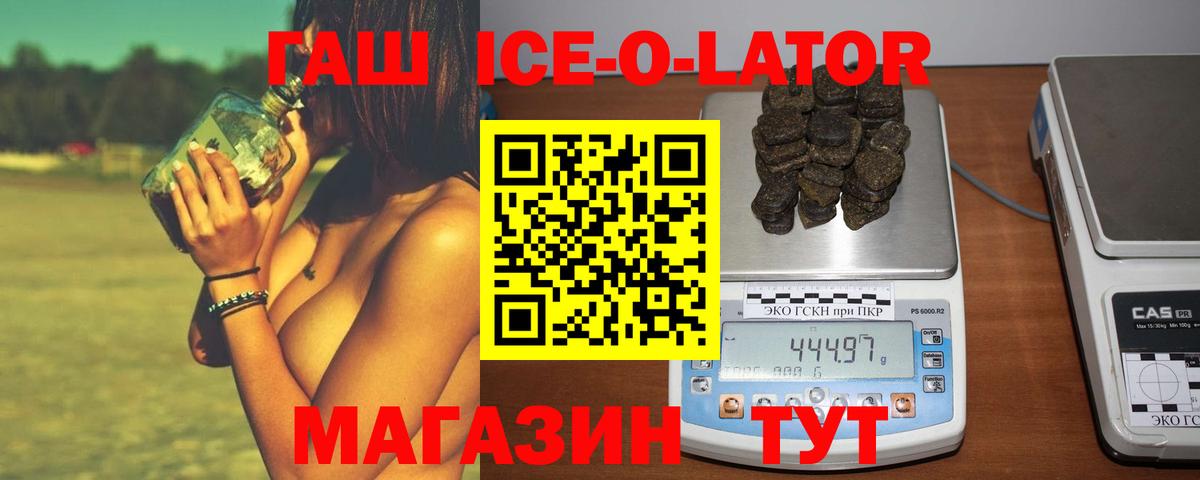 ГАШИШ индика сатива Светлоград