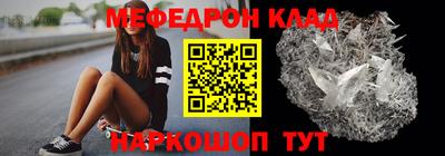 стаф Партизанск