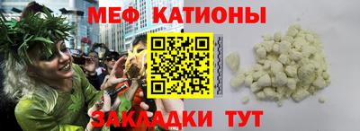 стаф Партизанск