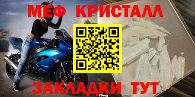 ALPHA-PVP Первоуральск
