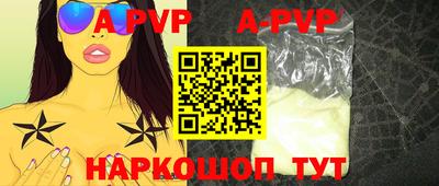 стаф Партизанск
