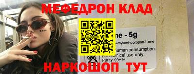 экстази Пенза