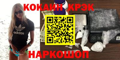 ALPHA-PVP Первоуральск