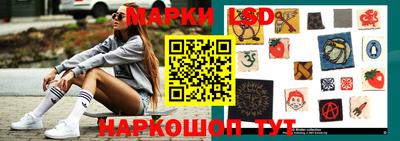 стаф Партизанск