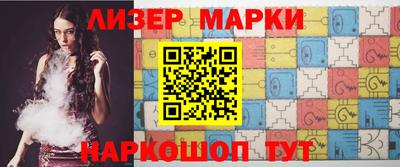 стаф Партизанск