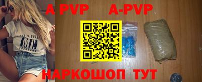 ALPHA-PVP Первоуральск