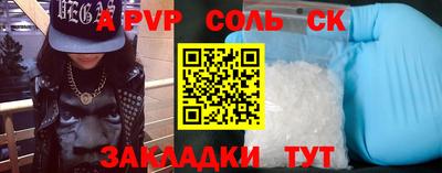 ALPHA-PVP Первоуральск