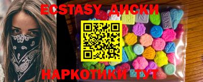 ALPHA-PVP Первоуральск