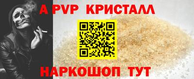 экстази Пенза