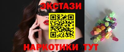 ALPHA-PVP Первоуральск