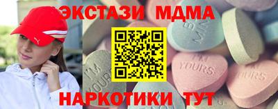 экстази Пенза