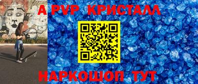 экстази Пенза