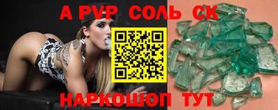экстази Пенза
