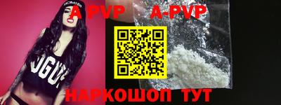 ALPHA-PVP Первоуральск