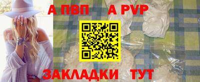ALPHA-PVP Первоуральск