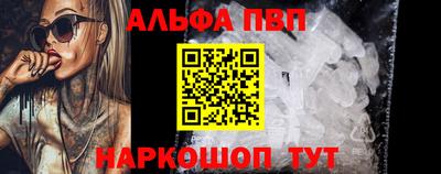 стаф Партизанск