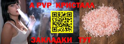 тгк Обь