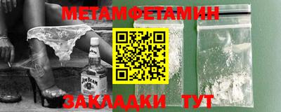 экстази Пенза