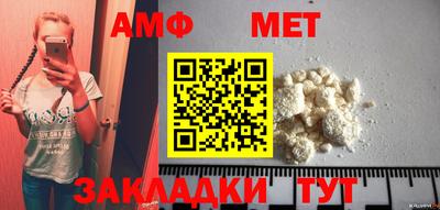 ALPHA-PVP Первоуральск