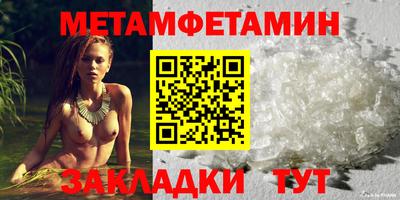стаф Партизанск