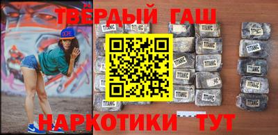 стаф Партизанск