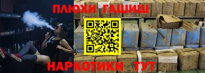 альфа пвп Обнинск
