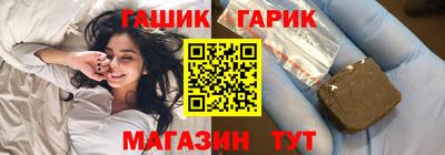 стаф Партизанск