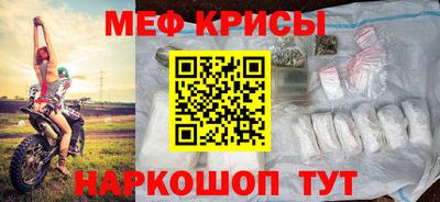 стаф Партизанск