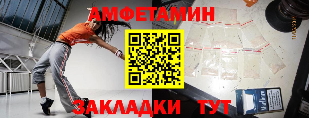 Метамфетамин витя Светлоград