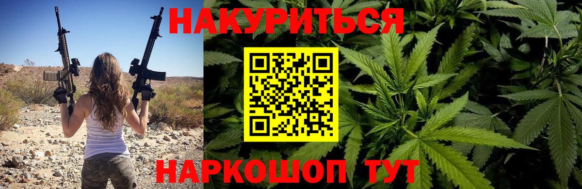 Светлоград  Конопля сатива  Шишки марихуана SATIVA & INDICA  Вход с VPN  Конопля VHQ  МАРИХУАНА White Widow 